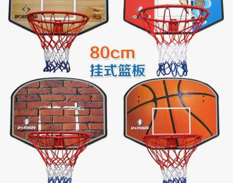 少年强成人挂式篮球架篮球板木质篮板铁篮框直...