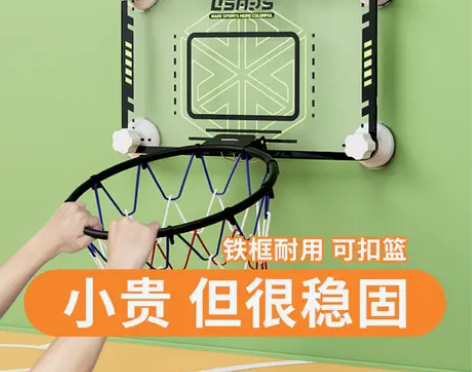篮球框架投篮壁挂式免打孔儿童小篮筐篮圈篮板...