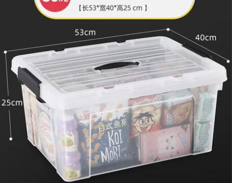 佳帮手收纳箱透明塑料盒家用整理储物箱子大号...