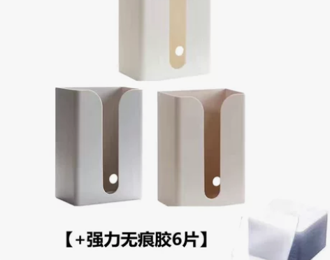 【礼遇价】免打孔卫生间纸巾盒防水厕所抽纸卷...