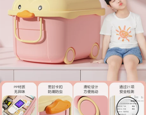 儿童玩具收纳箱家用宝宝衣服整理箱带滑轮零食...