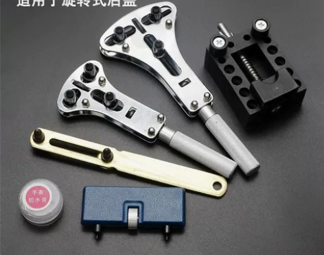 钟表工具 手表维修工具 开表器 开底盖器拆...