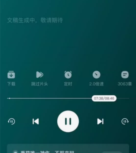 番茄畅听月卡季卡年卡天卡也有 感兴趣的话点...