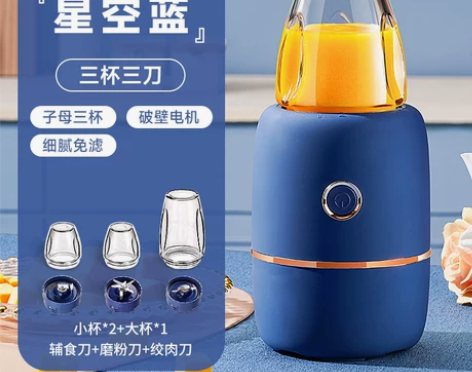森陶乐辅食机婴幼儿宝宝料理机多功能家用小型...