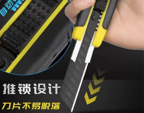 美工刀黑刃加厚特硬刀片包胶大号工业级壁纸刀...