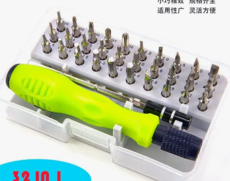 【清仓包邮】多功能螺丝刀套装家用万能小工具...