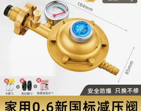 WEIYUN国标液化气减压阀煤气罐安全阀自...