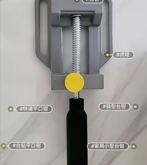铝合金台虎钳多功能平口台钳小型台夹万向台虎...