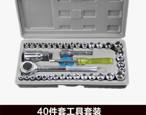 套筒扳手 组合扳手汽修工具套装汽车维修组合...