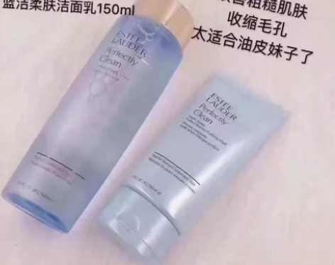 雅诗兰黛蓝洁面美国官网的 刚到的日期21年...