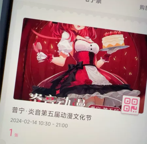 其他的动漫/电影/综艺… 欢迎咨询阿里云网...