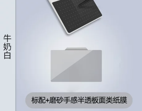 【出】天敏T503数位板/可连手机/手绘板...