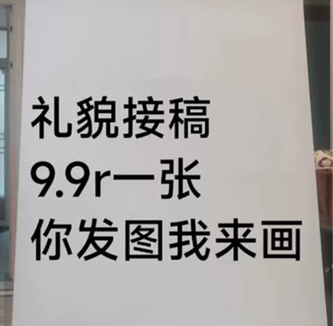 【当天出图呢～】Q版手绘头像画简笔画头像定...