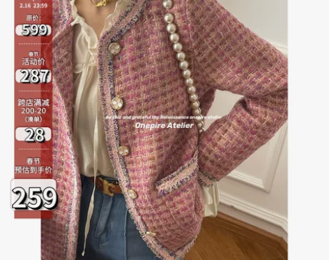 现货Onepire Atelier粗花呢复古羊毛呢白鸭绒内胆...