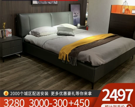 【闲置几乎全新床】北欧简约现代真皮床主卧1...