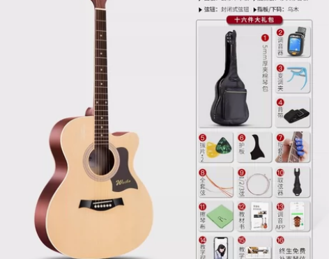 威伯单板民谣吉他初学者学生女男新手入门练习...