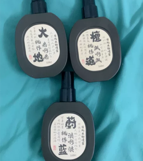 买来喷衣柜的 还没用过只喷了一次 衣服香水...