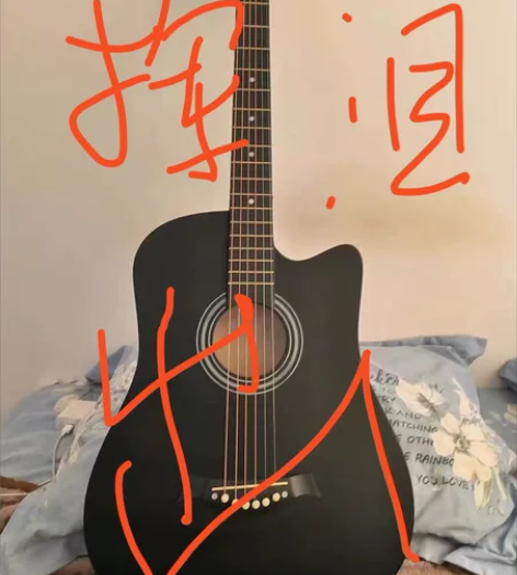 挥泪狂甩，原价1800多买的几乎全新吉他民...
