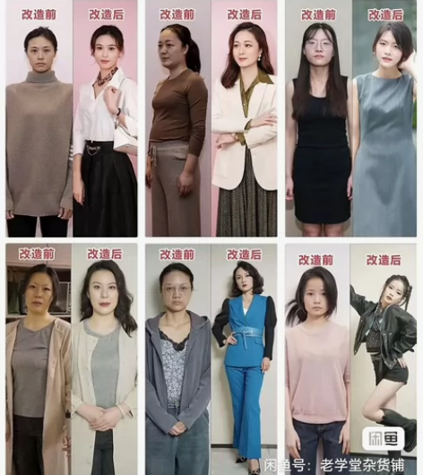 个人形象管理培训男士形象设计男士形象改造男...