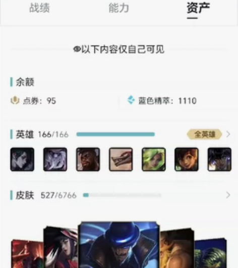 游戏租号【LOL租号英雄联盟账号出租】裁决...