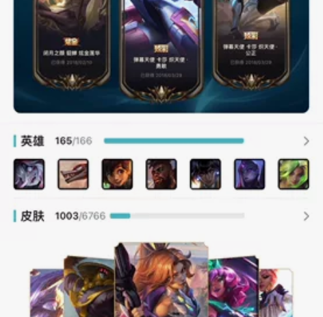 【LOL租号英雄联盟账号出租】，巨神峰妹子...