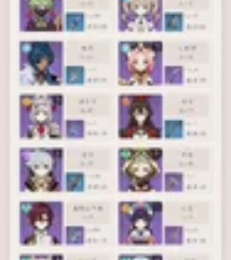 《原神》 官服女号，57级，20金，除图片...