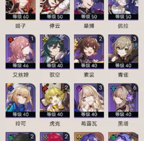 出原神,崩坏一体号 感兴趣的来看看¥550