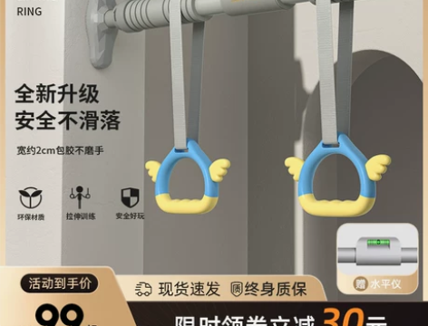 施耐德单杠家用室内儿童免打孔门上引体向上小...