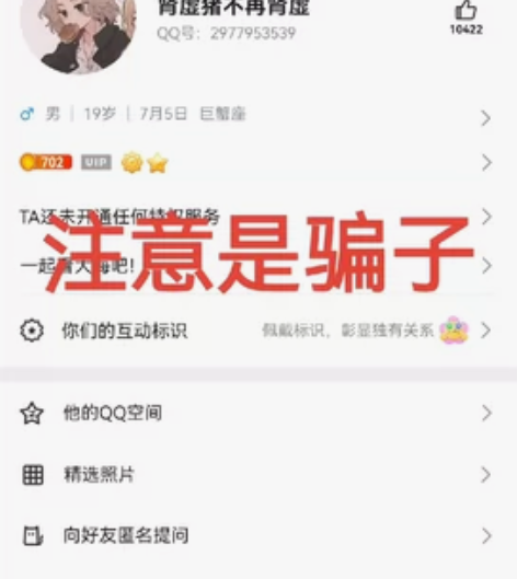 光遇国服买号注意安全!!!多季卡毕业绊爱蝙...