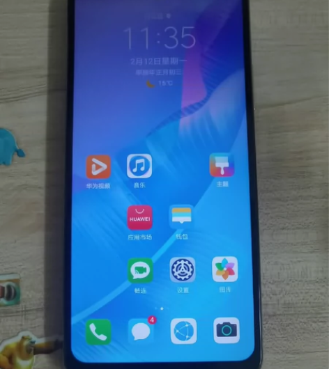 Huawei/华为 HUAWEI 畅享 2...