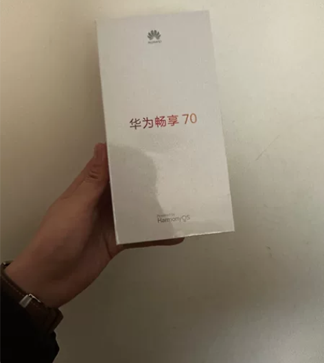 畅享70全新未拆封，8+128 翡冷翠 感...