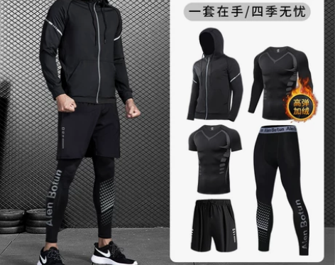 运动套装健身衣服男跑步装备速干篮球高弹加绒...