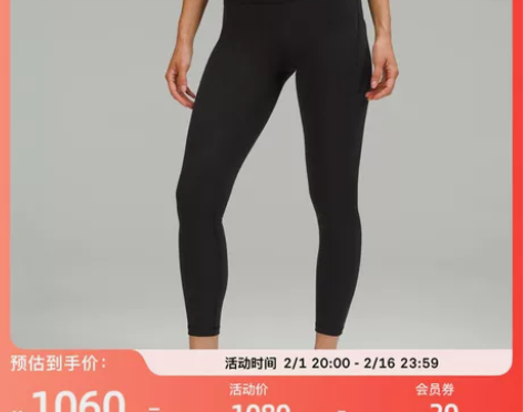 Wunder Train 女紧身裤24@@...