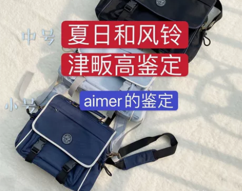 【jk鉴定秒回】鉴定津畈高 柠檬海盐山正 ...