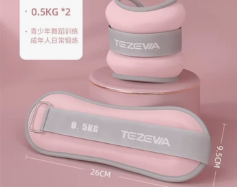 特泽瓦负重沙袋跑步绑腿舞蹈训练学生腿部健身...