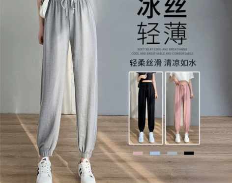 冰丝运动裤女夏季薄款宽松束脚灰色卫裤小个子...