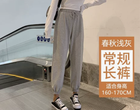 2023夏季薄款运动裤女裤子宽松束脚九分百...