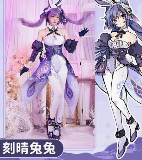 大全套含假发Uwowo悠窝窝原神 刻晴 兔...