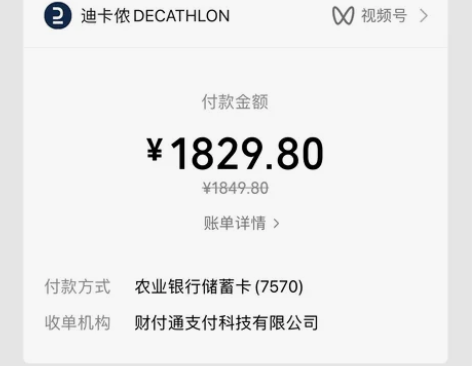 迪卡侬RC100 M码 九八新，无磕碰无划...