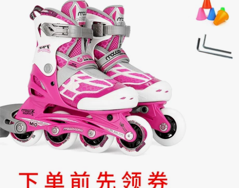 米高轮滑鞋儿童溜冰鞋旱冰鞋，可调男女初学者...
