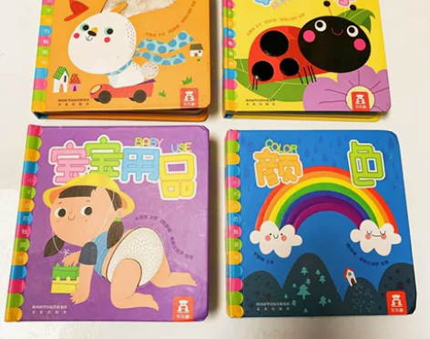 包邮 小不点触摸书系列（4本全） 乐乐趣经...