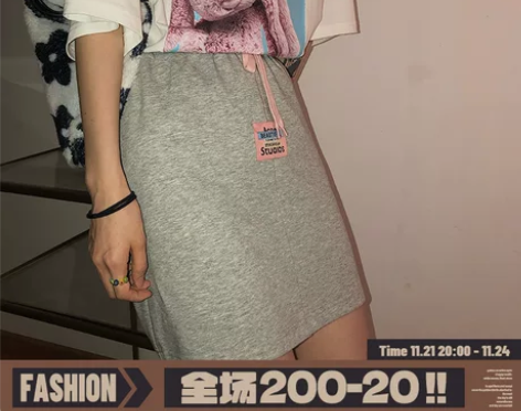 吵吵家 休闲半身裙女夏季新款宽松a字高腰显...