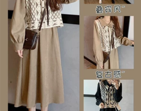 秋冬装2023新款茶系穿搭一整套时尚减龄奶系法式连衣裙子两件... 秋冬装2023新款茶系穿搭一整套时尚减龄奶系法式连衣裙子两件...