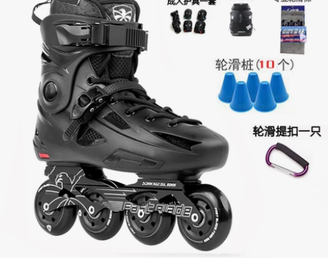 飞鹰溜冰鞋fbs+成人轮滑鞋滑冰旱冰鞋平花...