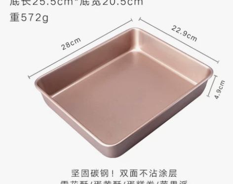 烤盘烤箱用具家用不沾烘焙工具古早蛋糕卷面包...