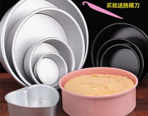 圆形活底模12 寸活底戚风蛋糕模阳极烤箱家...