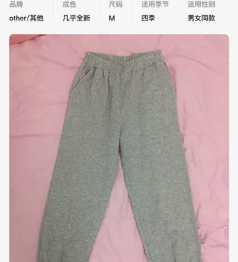 全新吊牌在米色休闲裤米新款韩版通勤时尚气质...