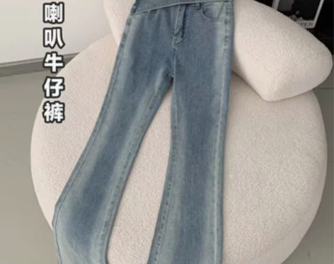 李不二喇叭牛仔裤女夏季复古蓝色设计感小众修...