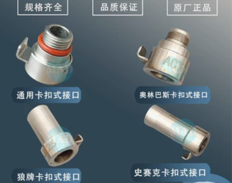 导光束接口医用光纤接头内窥镜子端接口奥林巴...