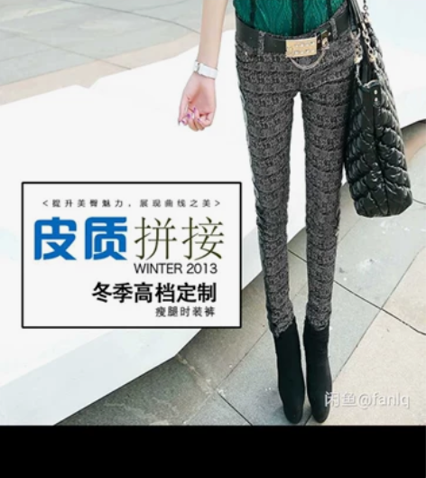 全新实拍包邮春装新款显瘦铅笔裤春装新款铅笔...